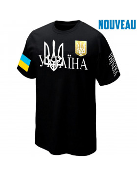 T-SHIRT UKRAINE
