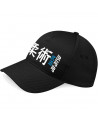 Casquette Ju-Jitsu