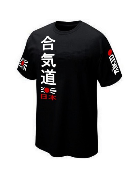 site acheter t-shirt aikido