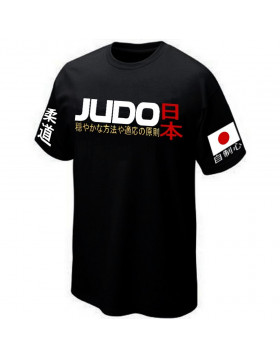 T-Shirt Judo Judo Judo Judo Judo