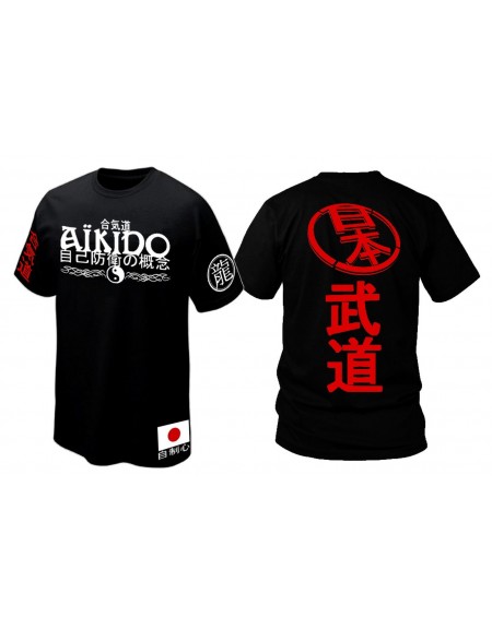 SITE ACHETER T-SHIRT AÏKIDO