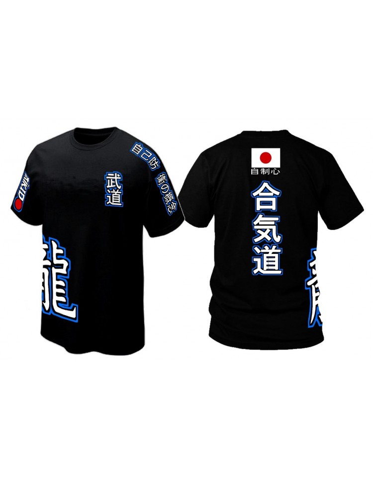 T-SHIRT AÏKIDO