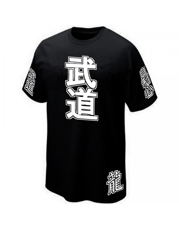 T SHIRT MARTIAL ART
