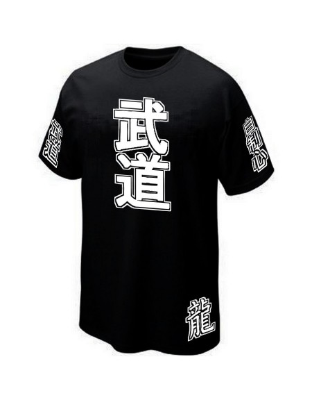 T SHIRT MARTIAL ART