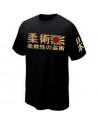 T-SHIRT JIU JITSU