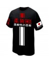 T-SHIRT JIU JITSU