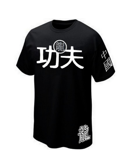T-SHIRT KUNG FU